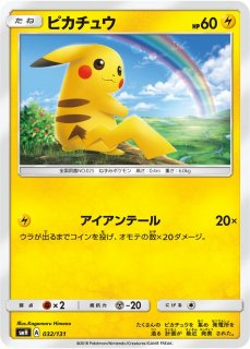 ポケカ】ピカチュウ【ミラー】L1 032/070（殿堂）ポケモンカードゲーム