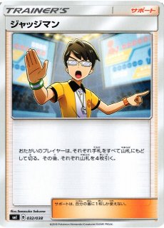 ポケカ】イーブイ【-】SMI 016/038ポケモンカードゲーム【サン&ムーン