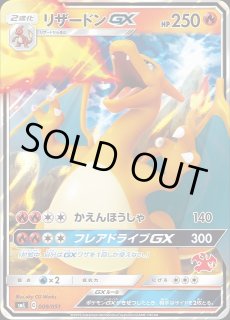 Amazon.co.jp: ポケモンカードゲーム サン&ムーン ファミリー