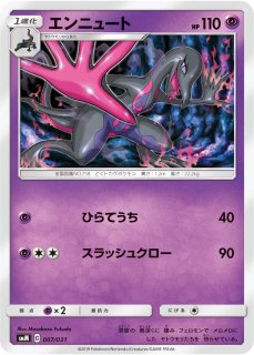 ポケカ】《鑑定済み》[PSA10]ブラッキー＆ダークライGX【-】SMM 010