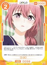 その着せ替え人形（ビスク・ドール）は恋をするOSICA通販ならカードラボ！