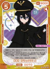 その着せ替え人形（ビスク・ドール）は恋をするOSICA通販ならカードラボ！