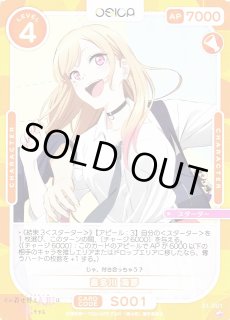 OSICA通販ならカードラボ! OSICA通販ならカードラボ!