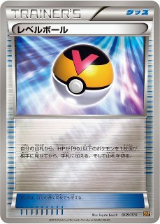 【ポケカ】レベルボール【ミラー】SNP-008（EX）