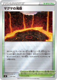 ポケカ】レックウザVMAX(RRR仕様)【-】SO 016/030ポケモンカードゲーム