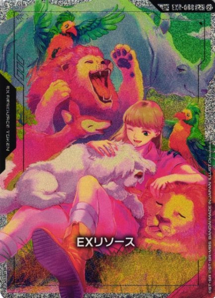 画像1: 【ガンダム】EXリソース〔リリーナ・ドーリアン〕【C+/SP】SP EXR-008〈2〉 (1)