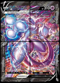 ポケカ】ガラルヤドキングV【RR】S5A 046/070ポケモンカードゲーム