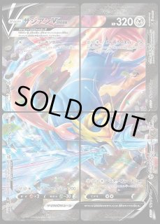 Amazon | ポケモンカードゲーム ソード&シールド スペシャル