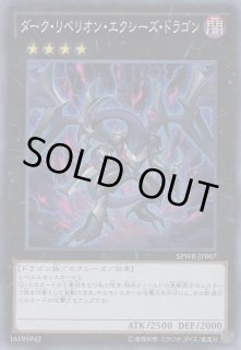 遊戯】炎星皇-チョウライオ【レア/☆3】LVP2-JP058遊戯王OCG
