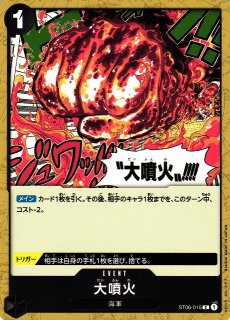 OP】サンジ【R/パラレル:☆】OP15-047ONE PIECE CARD GAME ワンピース