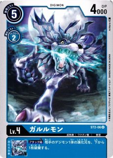 DIG】ゲッコーモン【R/☆】ST23-06デジモンカードゲーム - 通販は