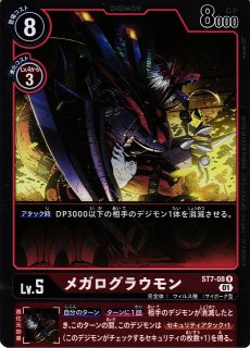 DIG】栗原ヒナ【R】EX3-065〈02〉デジモンカードゲーム - 通販は