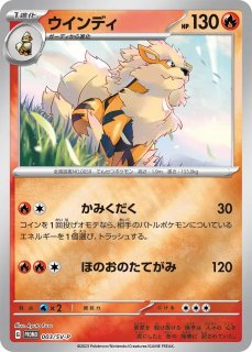 ポケカ】イーブイ【ミラー】PROMO-196/SV-Pポケモンカードゲーム