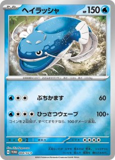 ポケカ】イーブイ【ミラー】PROMO-196/SV-Pポケモンカードゲーム