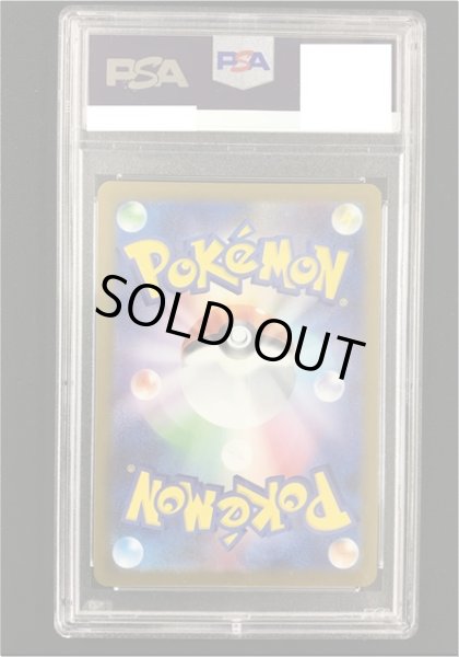 画像2: 【ポケカ】※ケース傷あり※《鑑定済み》[PSA10]ブースター(YU NAGABA)【ミラー】PROMO 065/SV-P (2)
