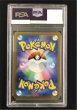 画像2: 【ポケカ】《鑑定済み》[PSA10]エーフィ(YU NAGABA)【ミラー】PROMO 066/SV-P (2)