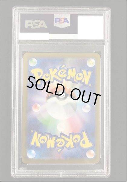 画像2: 【ポケカ】《鑑定済み》[PSA10]エーフィ(YU NAGABA)【ミラー】PROMO 066/SV-P (2)
