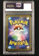 画像2: 【ポケカ】《鑑定済み》[PSA10]リーフィア(YU NAGABA)【ミラー】PROMO 068/SV-P (2)