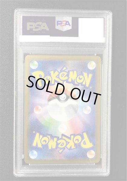 画像2: 【ポケカ】※ケース傷あり※《鑑定済み》[PSA10]フクオカのピカチュウ【-】PROMO 289/SV-P (2)