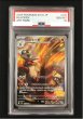 画像1: 【ポケカ】《鑑定済み》[PSA10]バシャーモ【AR】SV10 101/098 (1)