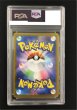 画像2: 【ポケカ】《鑑定済み》[PSA10]ロケット団のニャース【AR】SV10 109/098 (2)