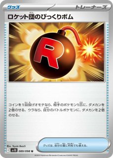 ラブカ】桜坂しずく【SD】PL!N-sd1-003-SD - C-labo OnlineShop ラブカ】桜坂しずく【SD】PL!N-sd1-003-SD - C-labo OnlineShop