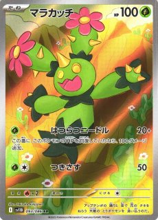 DBFW】エナジーマーカー〔金枠〕【-】E-79☆ドラゴンボールスーパー