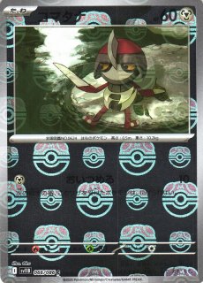 ポケカ】シキジカ【ミラー/モンスターボール柄】SV11W 006/086ポケモン