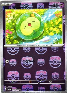 ポケカ】ユニラン【AR】SV11B 123/086ポケモンカードゲーム