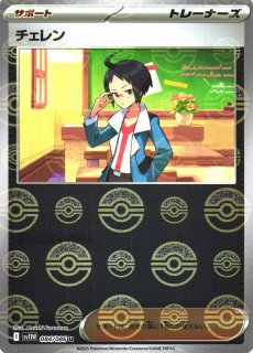 ポケカ】ダストダス【-】XY 050/171（EX）ポケモンカードゲーム