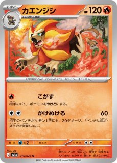 ポケカ】ユクシー【C】S10P-029ポケモンカードゲーム【ソード