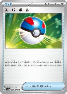 ヴァイスシュヴァルツ 次の世界へ　ユウキ　SP カードリスト ｜ ヴァイスシュヴァルツ｜Weiβ Schwarz