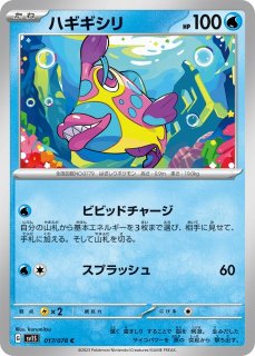 ハギギシリ キマワリ PSA10 2点セット 【ポケカ】 - メルカリ