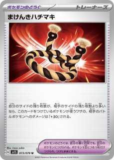 ポケカ]リザードンex【デッキパーツ】スタンダード通販なら