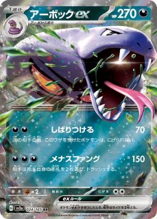 ポケカ]ポケモンカードゲーム 強化拡張パック「ポケモンカード151