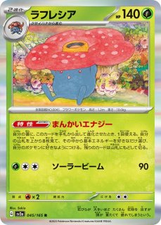 ポケカ]ポケモンカードゲーム 強化拡張パック「ポケモンカード151 