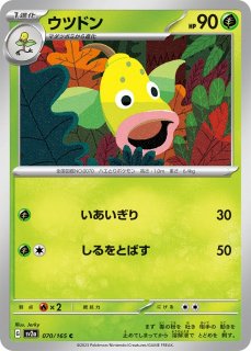 ポケカ】コバルオンex【RR】M4 062/083ポケモンカードゲーム【MEGA