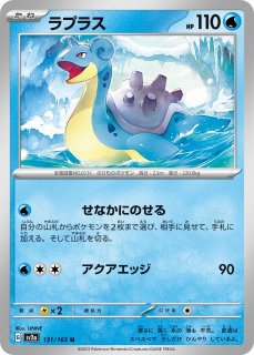 ポケカ】ナゾノクサ【C】S9A-001ポケモンカードゲーム【ソード