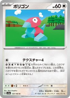 ポケカ】カブトプス【R】SV2A-141ポケモンカードゲーム ポケカ】カブトプス【R】SV2A-141ポケモンカードゲーム
