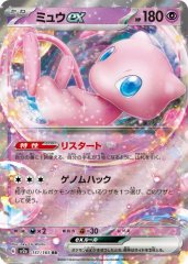 新品ボックス]ポケモンカードゲーム ポケカ 強化拡張パック ポケモン 