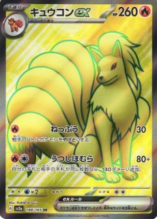 ポケカ】エリカの招待【SR】SV2A-196ポケモンカードゲーム