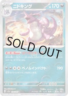 ポケカ]モンスターボール柄ミラー通販ならカードラボ！品揃えも