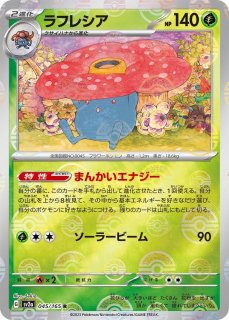 ポケカ]モンスターボール柄ミラー通販ならカードラボ！品揃えも