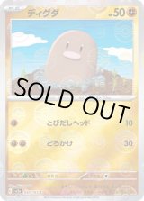 SV2A-ミラー/モンスターボール柄通販ならカードラボ！品揃えも