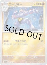 SV2A-ミラー/モンスターボール柄通販ならカードラボ！品揃えも豊富で
