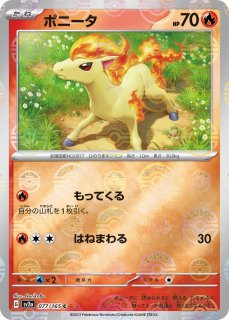 Amazon.co.jp: ポケモンカード151 sv2a 強化拡張パック ニョロゾ