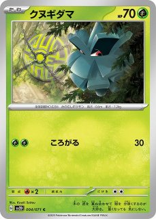 ポケカ】ナゾノクサ【C】S9A-001ポケモンカードゲーム【ソード