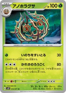 カード検索 | ポケモンカードゲーム公式ホームページ