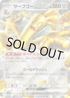 ポケカ]鋼タイプ通販ならカードラボ！品揃えも豊富で安い！実