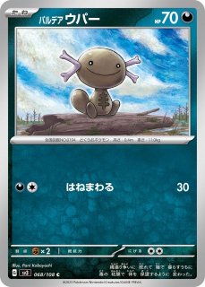 LO】魂の送還 明月 栞那【KR】LO-4867-KLycee Overture - 通販は LO】魂の送還 明月 栞那【KR】LO-4867-KLycee Overture - 通販は